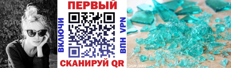 Амфетамин Premium  Инта 