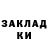 БУТИРАТ GHB natasha mahmet