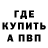 Альфа ПВП крисы CK Ramadhar Singh