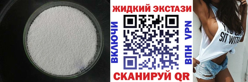 БУТИРАТ BDO 33% Инта