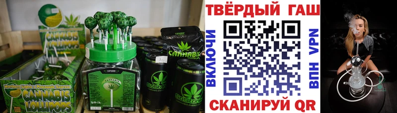 Еда ТГК конопля  Инта 