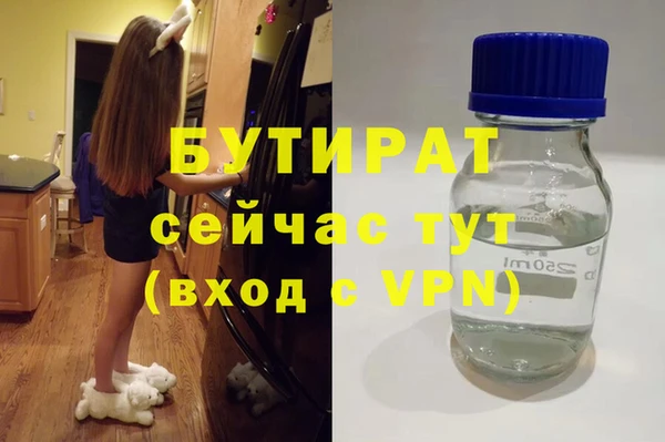 марки lsd Аркадак