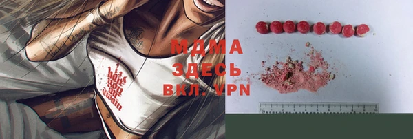 дживик Армянск