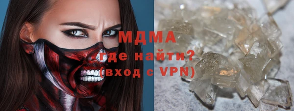 mdma Сафоново