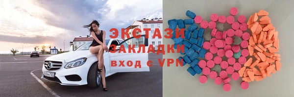 бутират Алексеевка