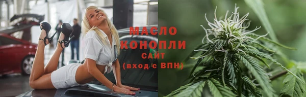 дживик Армянск
