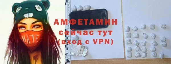 ALPHA-PVP Алзамай