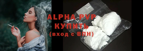 ALPHA-PVP Алзамай