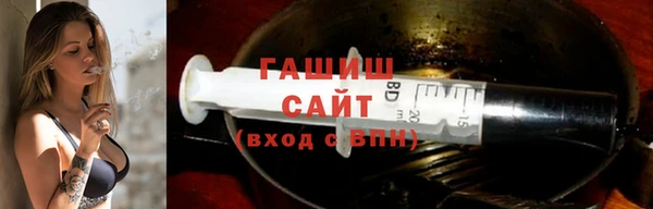 трава Арсеньев