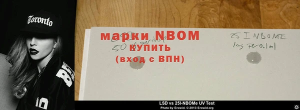 трава Арсеньев