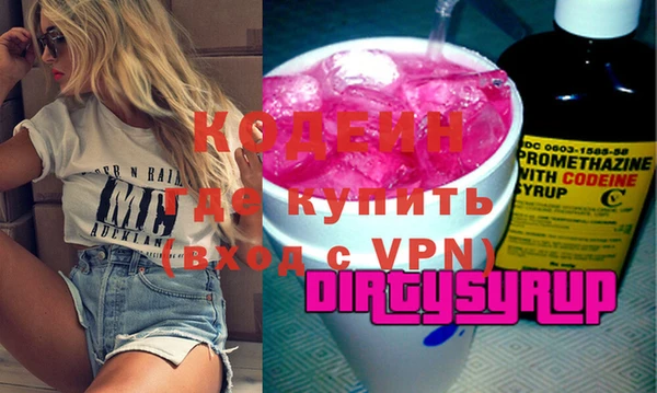 дживик Армянск