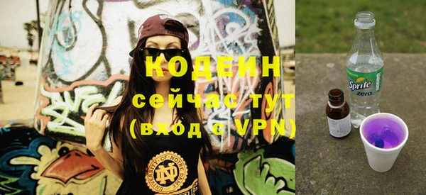 марки lsd Аркадак