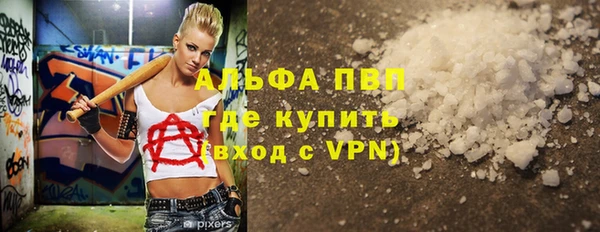трава Арсеньев