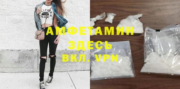 дживик Армянск
