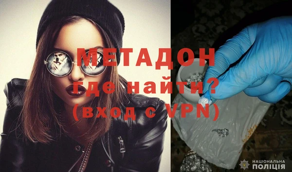 трава Арсеньев