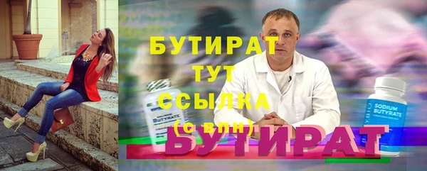 меф Алексин