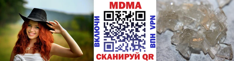 кракен маркетплейс  дарк нет наркотические препараты  МДМА Molly  Инта 