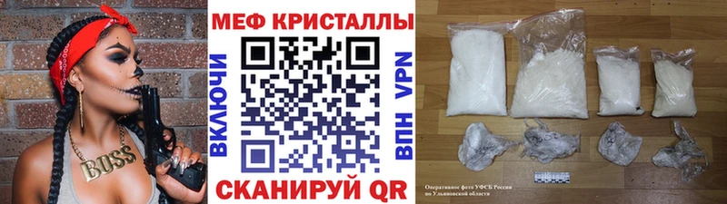 цены   Инта  МЕФ mephedrone 
