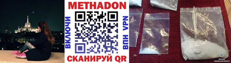 kraken ONION нарко площадка какой сайт Инта МЕТАДОН белоснежный купить