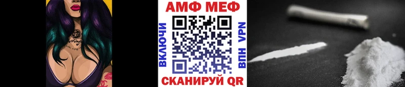 МЕТАМФЕТАМИН Methamphetamine где найти Инта