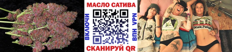 Дистиллят ТГК вейп  закладка  Инта 
