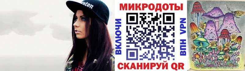 Псилоцибиновые грибы Magic Shrooms  Инта 